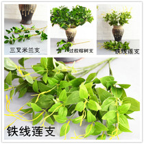 Silk net flower arrangement with grass diy Milan branch glue banyan branch clematis branch rain sister hand