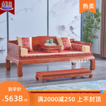 Mahogany Arhat bed hedgehog rosewood three-piece set rosewood solid wood new Chinese antique furniture living room bed bed log