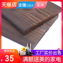Enterprise strong Huaqi pine carbonized wood anticorrosive wood windmill stair side side board bookshelf clapboard shelf 2 5 * 29cm