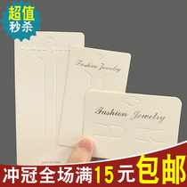 Korean hairclip packaging card paper white hot silver cardboard fashion jewelry tag packaging bag hanging hair card hair accessories paper card