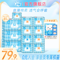 Xiaoni Sanitary Napkin Womens Pack Cotton Soft Silk Thin Day and Night Girls FCL Official Flagship Store