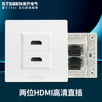 Mingkai Electric 86 type concealed multimedia in-line screw-free two 4K TV HD line HDMI socket