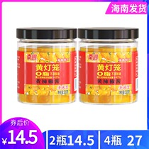 Hainan specialty Nanguo yellow lantern chili sauce 210g X2 bottle spicy rice dressing garlic