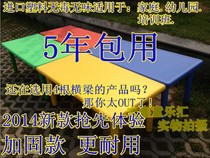 Batch kindergarten special tables and chairs six people long square table plastic Children table plastic table learning desk