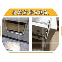 Tile seam artifact Edge banding board fracture repair shelf Adhesive tape pvc treasure kitchen cabinet Aluminum alloy profile