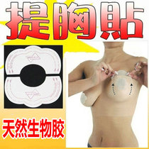 Transparent upper breast lift breast lift breast lift breast lift breast lift breast lift breast lift breast lift breast lift Breast lift Breast lift Breast lift Breast lift Breast lift Breast lift Breast lift Breast lift Breast lift Breast lift Breast lift Breast lift Breast lift breast lift breast lift