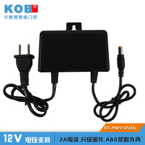  12V2a transformer 12V2A Monitoring power adapter Switching power supply Waterproof power supply