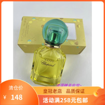 Special prices Hard to meet the clearing of Shaw Bang Happy Series~Lemon Sweet Lady Perfume 40ml EDP