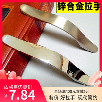 Wardrobe cabinet arched bright brushed 128-hole door handle Simple old-fashioned handle Bridge-shaped decoration hardware handle