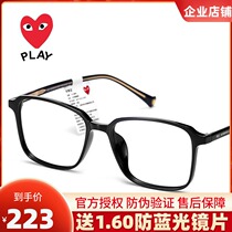 Chuanjiu super light TR glasses frame mens 2021 new box glasses plain black frame glasses women tide 6016