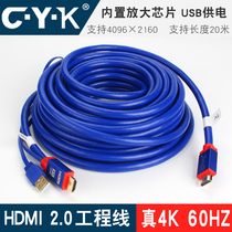 Engineering hdmi line 2 0 high-definition line 4K60Hz projection computer monitor connection line large screen splicing screen line