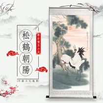 Songhak Chaoyang Hung Painting for the Elderly Auspicious Flowers Bird Painting Fairy Crane Pine Crane Extended Year Decoration Painting Longevity Living Room Feng Shui Painting