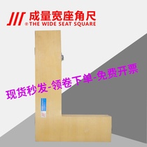 Angled width Angle Ruler 90 Degrees Chuan Made Wide Seat Right Angle Ruler 1 Grade Point Upper Work Woodworking Ruler L Type Inflective Industrial Grade