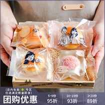 Egg yolk crisp packaging bag with tray 50g Mung Bean cake Mid-Autumn Moon cake bag machine sealing bag self-sealing new bottom tray box 100