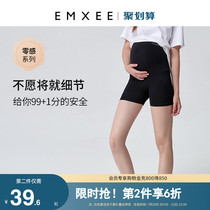 Kidman Xi pregnant womens safety shorts summer thin section anti-light pregnancy period 357 points leggings sports wear women outside