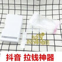 Douyin same birthday cake creative Net red can draw money to pull money red envelope organ surprise box gift device