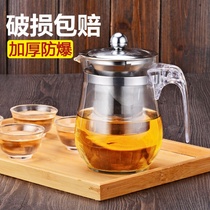 Teapot Glass Explosion Protection High Temperature Resistant Flowers Teapot Tea Cup Bubble Teapot Filter Single Pot Tea Set Home Bubble Tea Cup