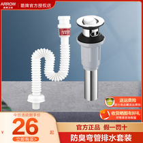 Wrigley washbasin basin water sink all copper water remover basin wash basin deodorant elbow drainage accessories set
