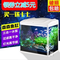 Intelligent fish circulating water system Aquarium Turtle tank Household water change-free water tank Landscaping Small and medium-sized desktop New