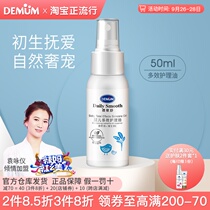 Demin Shu baby baby newborn massage touch moisturizing oil camellia oil Skin Care baby Moisturizing Care oil