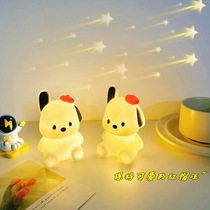 Pacha dog night light student dormitory bedroom with sleeping light desktop decoration holiday girl gift ins girl heart