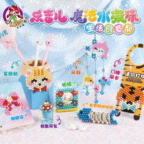 Childrens water mist magic beads Water mist magic beans Girl toy boy Water drops Water dew crystal water wood water condensation beads