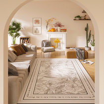 Living Room Ins Wind Carpet Light Extravagant Advanced Sensation Tea Blanket New Waterproof Leather Entrance Door Ground Mat Bedside Bedrooms
