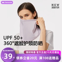 Under the banana neck protection mask female veil anti ultraviolet scarf outdoor face thin breathable sunshade mask headscarf