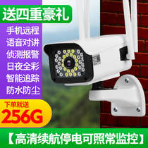  4G camera monitor Wireless outdoor night vision high-definition home remote with mobile phone 360-degree panoramic view without dead angle