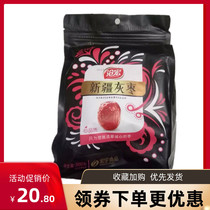 Xinjiang gray jujube Super Ruoqiang red jujube 500g Ruoqiang gray jujube non Hetian jujube Xinjiang leisure snacks