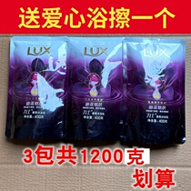 The Rolex scented scents of the bath milkloric pylori Phantom 400 gr * 3 body lotion