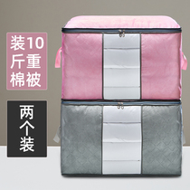 Quilt storage bag clothes packing bag moving bag artifact household quilt bag clothing luggage bag