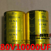 80V10000UF large reservoir Fever Sound power amplifier power supply filtering capacitor 35X50