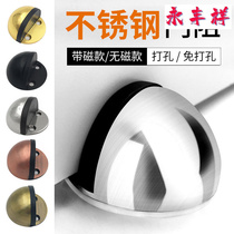 Non-perforated door suction stainless steel door stop door door stop glass door top anti-collision rubber door touch turtle top stopper