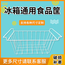 Freezer storage basket fruit basket freezer storage kitchen stainless steel basket refrigerator hanger hanging basket