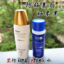 Vietnam Manxiu Redun New Bei Little Golden Hat Water Yoon Net white anti-sunburn SPF50 PA 25 gr 