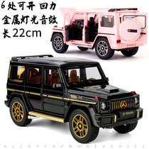 1 24 simulation Big G off-road vehicle boy gift 6x6 alloy car model toy gift opening door sound and light return