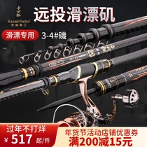 Japan Import Carbon Short Festival Fishing Rod Suit 4 5 m Ultra Light Hand Sea Dual-use Fishing Rod 5 4 m Rod Throw Rod