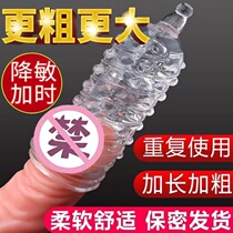 Mens wolf tooth braces lengthened thickened and enlarged with thorns penis sets glans sticks sex tools adult supplies for couples