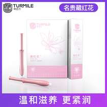 Temer gynecological antibacterial gel private parts care moisturizing Yin clean TM womens private parts maintenance whitening set