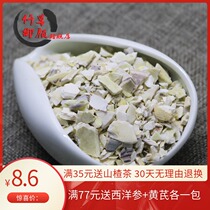 Clams Shell Powder Clams Shell 500 gr G Sea Clams Shell Vin Clams Can Beat Clams Shell Pink powder camphor Pink
