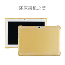 Suitable for Tsinghua Tongfang Primary School E12 leather case silicone soft 10 1 inch tablet protective cover anti-drop soft case