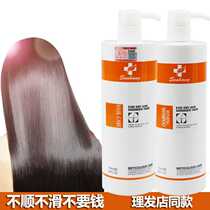 Disneyson Wang Hanghai Hair Hair Hair Hair Hardnut Reduced Cream Dry Dry Break and Fail Nourishing Cream