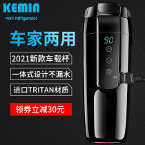 Comin G350 car electric cup insulation cup 12V car kettle kettle cup heating cup electric water heater