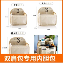 Bag bag contains bag bag bag bag washwash bag waterproof Oxford cloth bag bag in bag bag