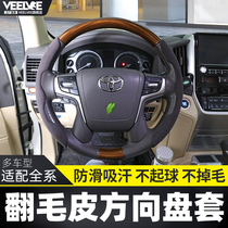 Applicable to the Great Wall Cannon crv Haoying Angkewei GL8 Tiguan Qijun Xiaoke H6 booster fur steering wheel cover