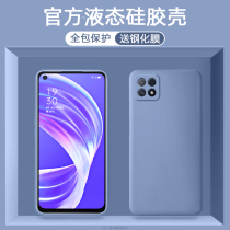 Cool Xiao oppoa72 phone case a52 men and women all-inclusive anti-drop liquid silicone soft shell 0pp0a72 personality creative Net Red couple Chinese style all inclusive lens a52 protective set 5g version simple