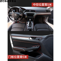 BMW 13 series 4 series 5 series 7 series 1X3X4X5X6 car air conditioning air outlet colorful trim strip bright strip kbar