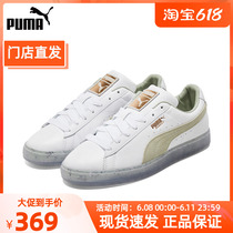 PUMA Puma official 21 autumn new womens retro jelly bottom plate shoes BASKET