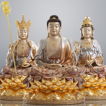Guanyin Buddha Buddha Shakyamuni Buddha Buddha Statue King Tibet Bodhisattva ornaments pure copper hand-inlaid gold Sahaba three holy seated lotus